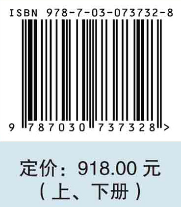 黄海底栖动物常见种形态分类图谱