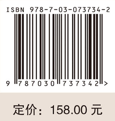 未来土地利用模拟模型及资源环境应用