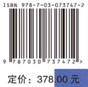 盆腔解剖与妇产科手术图谱 中卷 （中文翻译版，原书第5版）