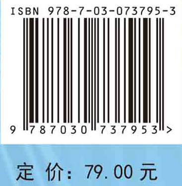 无机与分析化学（第二版）