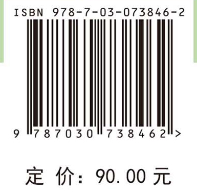 信息分析：方法、应用与工具（第2版）