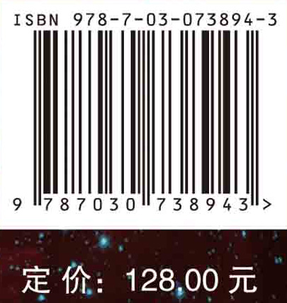 空间-时间-物质