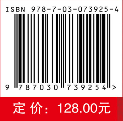 油液健康监测试验技术