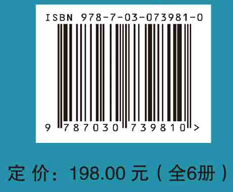 飞向海南：全6册