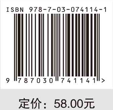 现代企业物流管理（第三版）