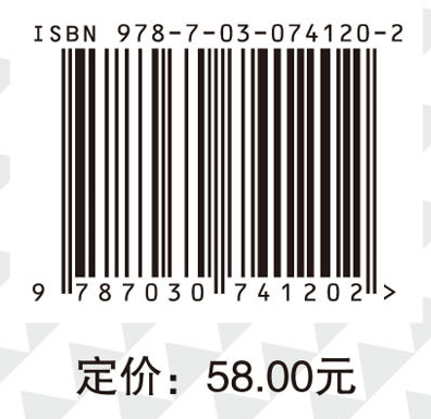 审计基础与案例