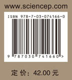 管理创新与大数据实践