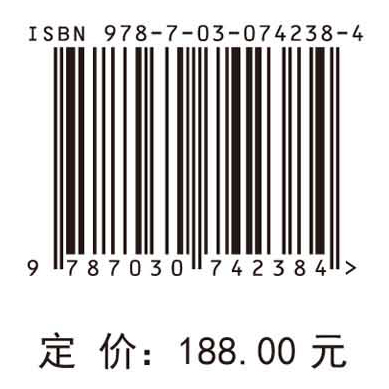 场地环境快速诊断与可视化表征技术及应用