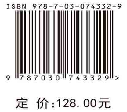 隔声去耦技术