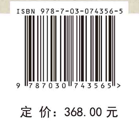 沼泽湿地碳氮生物地球化学