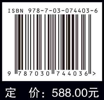 皮肤科治疗学（第4版）