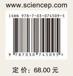 图书馆学理论与研究方法