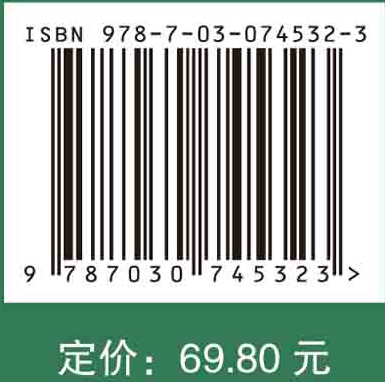 农作学（第三版）
