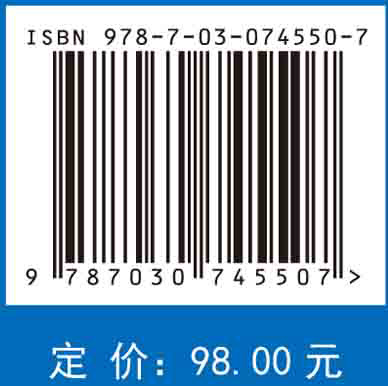 蔬菜品质学