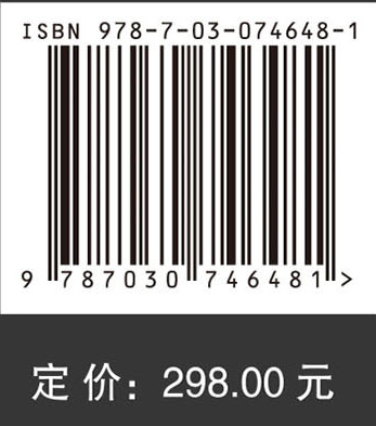 Big Earth Data in Support of the Sustainable Development Goals (2022)—China