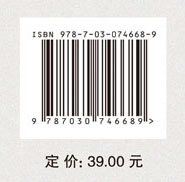 工程经济学学习指导与习题（第二版）