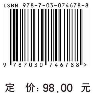 中国城市研究·第十九辑