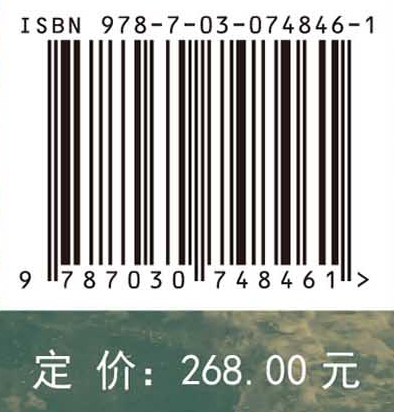 海洋动力系统控制方程组集及其解析应用实例