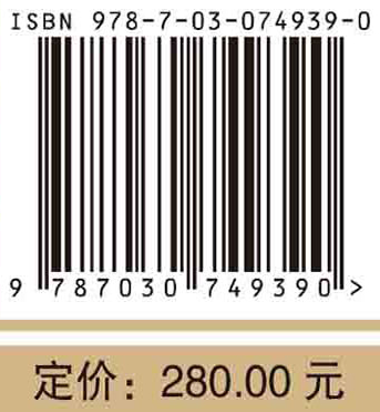 旱区城市景观过程和可持续性：从全球到区域的多尺度研究