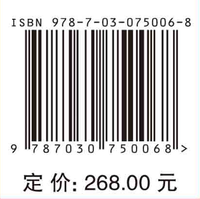 齿轮接触疲劳理论与实践