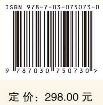 科学思想史：自然观变革、方法论创新与科学革命