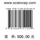 国家水网