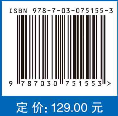 原位表征原理及电化学应用