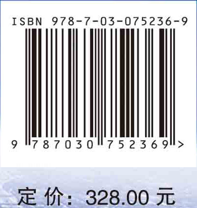 地球三极 : 脆弱环境下可持续发展的挑战