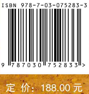 黄河三角洲高等植物野外识别彩色图谱