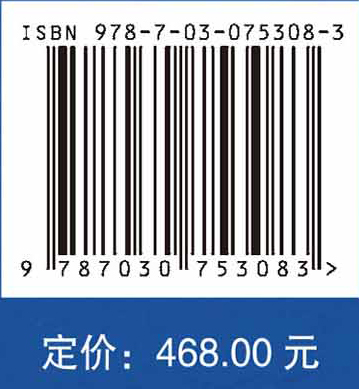 青藏高原高寒草甸生态系统：气候变化与放牧的影响