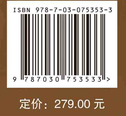 数字地质学
