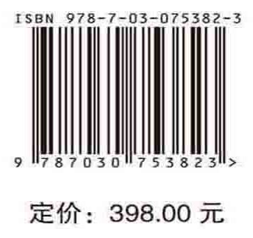 西藏麦地卡湿地常见藻类图集