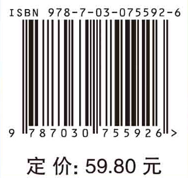 刺法灸法学