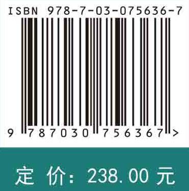 非晶物质——常规物质第四态.第三卷