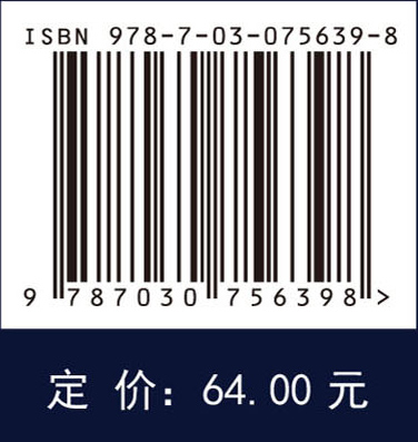 微型计算机原理与接口技术（第3版）