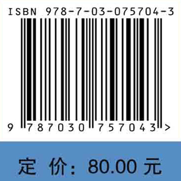 运动康复生物力学