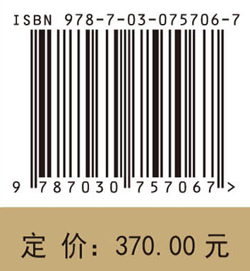 草原内陆河流域生态水文过程与模拟