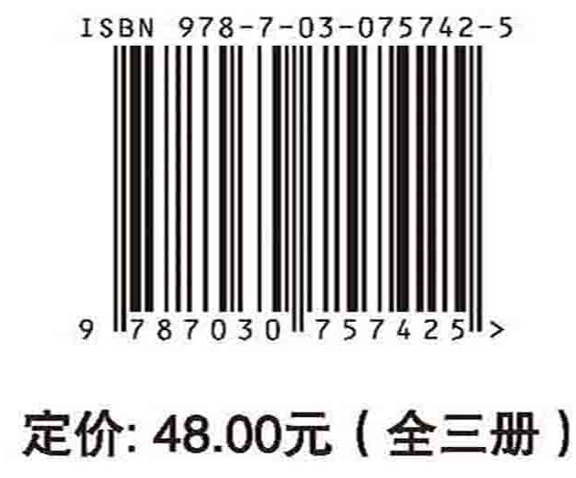 防灾避险：漫话地质灾害. 泥石流
