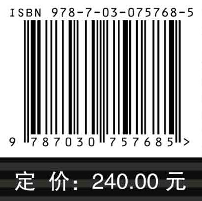 霍尔电推进工程