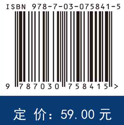 原子物理讲义：从对称性到原子能级