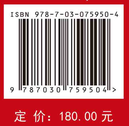控制系统动力学讲义