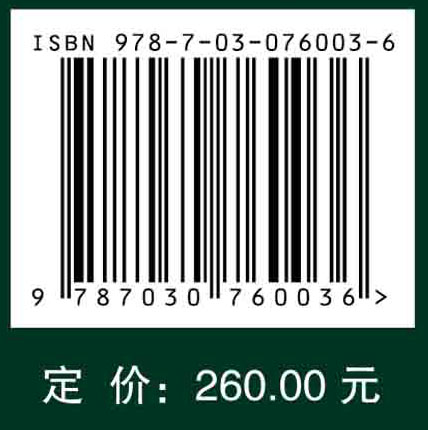 网络取证与分析技术研究手册