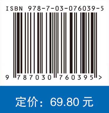 生物统计学（第六版）