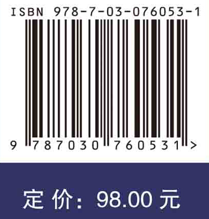 深度学习教程