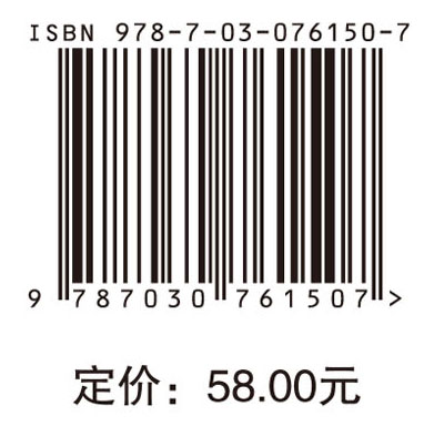 项目管理学（第四版）