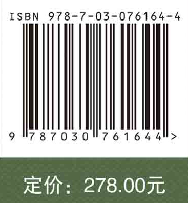 周天游学术文存
