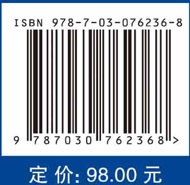 浮式平台设计原理