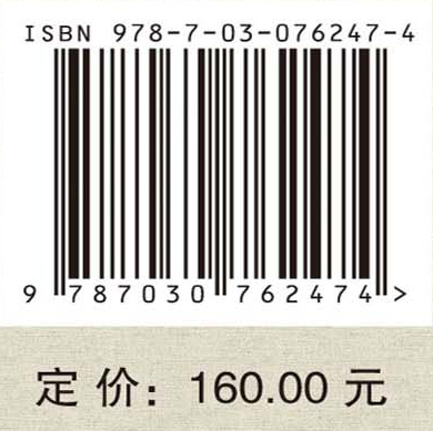 成像雷达极化旋转域解译：理论与应用
