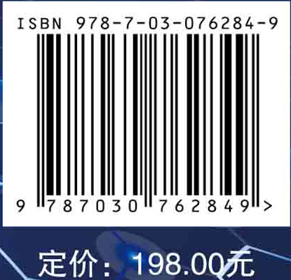 新时代国有企业和民营企业融合发展研究