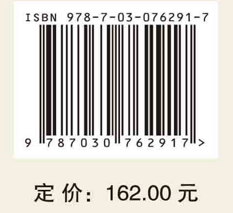 “一带一路”造纸行业清洁生产与碳中和发展战略研究